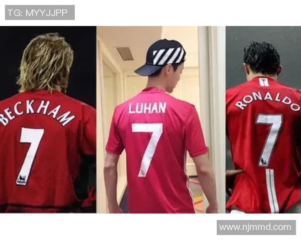 现役足球明星中穿着11号球衣的传奇人物与他们的精彩瞬间